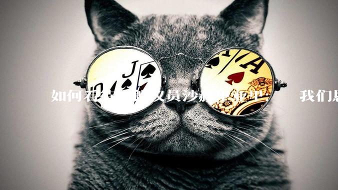 如何看待伊朗议员沙赫里亚里：  我们恳求最高领袖批准使用核武器？